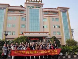 广州怎么样，广州华商口碑怎么样？