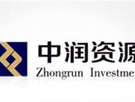 中润资源股票，江苏中洋集团的介绍？