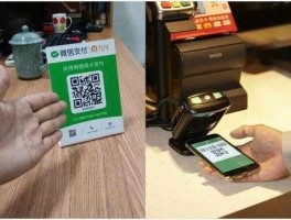 扫码付款（扫码付款正确方法？）
