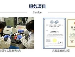 微谱检测技术有限公司（微谱检测技术有限公司电话）