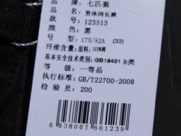 唯品会股票？唯品会的七匹狼是正品吗？