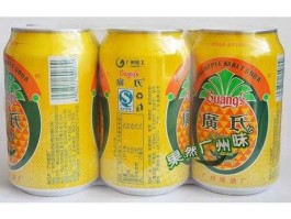 珠江啤 广氏菠萝啤果味型汽水有没有酒精？