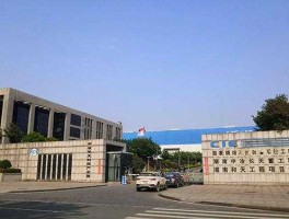 长天科技 湖南中冶长天重工科技有限公司怎么样？