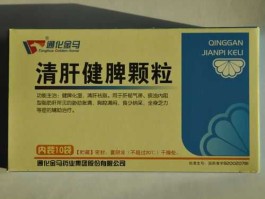 通化金马，通化金马药业集团股份有限公司怎么样？