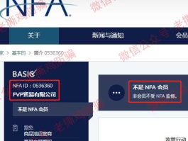 ibfx 外汇资金盘有哪些平台？