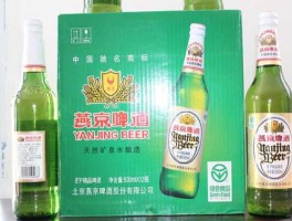 燕京啤？燕京啤酒有哪些？
