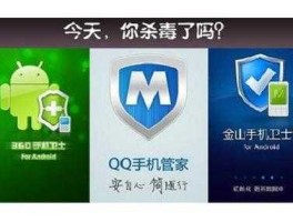 国内杀毒软件排名 什么杀毒软件排名第一位？