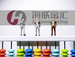 海联金汇 海联金汇属于什么板块？