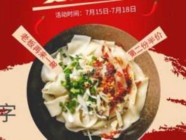 安徽吧（安徽板面的广告词？）