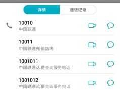 中国引动（联通的电话可以呼叫转移到移动手机上吗？）