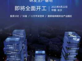 同有科技？同有科技的经营理念？