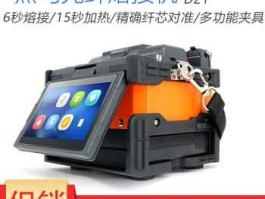 黑马吧？韩国黑马D21 D61的光纤熔接机怎么样性能如何，做小区的熔纤机用这种可以吧？