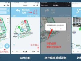 高精度室内定位（怎样准确定位自己的位置？）