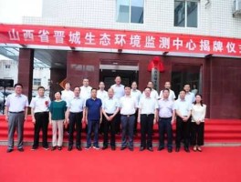 山西省环保局（山西有多少企业？）