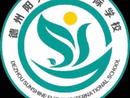 未来国际（阳光未来学校怎么样？）