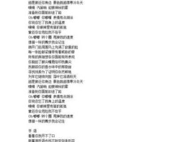 今天星期几歌词？不管星期几我都想见你歌词？