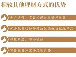 建信信托家族信托（建信信托家族信托规模）