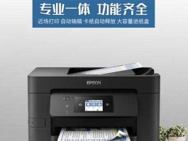 3720，爱普生wf-3720彩色打印机，是假货吗，还是水货，官网怎么没有一个型号啊？