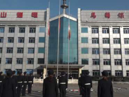 西山煤电股吧，西山煤电待遇怎么样？