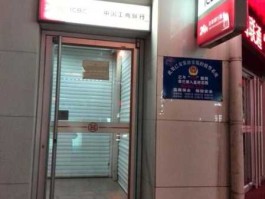 宁夏工商银行 银川哪有工商银行？