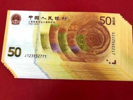 2022年出版新钱了吗(新版钱币2020)