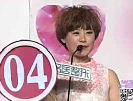 全城热恋171期，全城热恋刘雪婷是哪期？