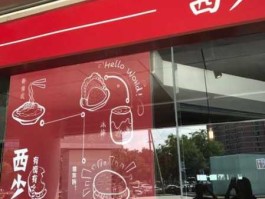 西少爷，北京西少爷是干啥的？