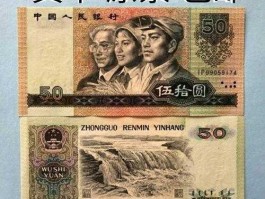 人民币到底有没有收藏价值(人民币收藏真的有价无市吗)