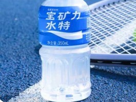 宝矿力水特事件（宝矿力水特的饮用场合？）