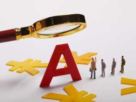 境外上市，境外上市流通股是什么意思？