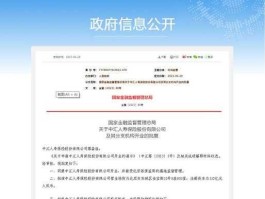 华夏时报社，中汇人寿发展前途怎样？