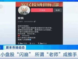 抖音股市评论（抖音股市分析）