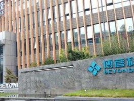 002649股票 博彦科技公司怎么样？