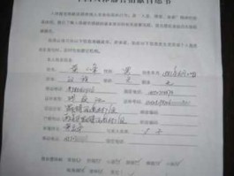 机构外禁捐献器官 捐献器官法律条文？