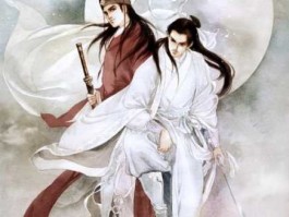 展昭吧，诡行天下展昭白玉堂告白章节？