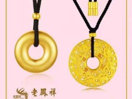 老凤祥黄金首饰多少钱一克，老凤祥工费188一克贵吗？