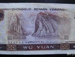 2元错版人民币价格表(2元错版人民币图片)