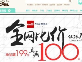 贝备网？贝备网上的产品都是正品吗？