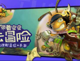 手机应用大战第一弹？萌虫虫大战怎么直播？