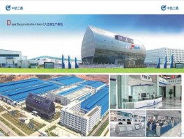 002163中航三鑫（中航工业旗下有哪些公司？）