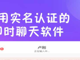 中国当红网？实名社交网站都有哪些？