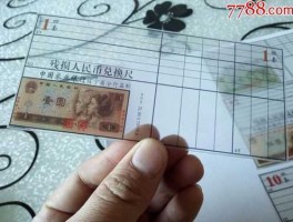 人民币残币兑换标准(人民币残币兑换标准最新)