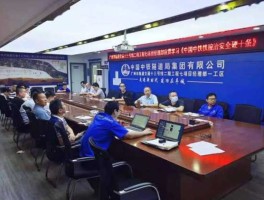 中铁隧道股份有限公司待遇怎么样（中铁隧道集团待遇怎么样）