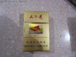 天下秀，天下秀是不是热点股票？