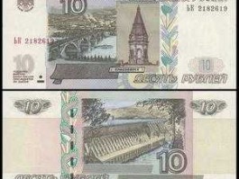 10万卢布换多少人民币，2012年的10卢布能值多少？