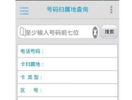 150182，150开头手机号码归属地？