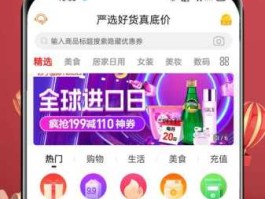 掌上应用汇，优汇时光官网？