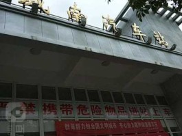 江西长运，江西吉安城南车站到江西井冈山宁冈，一天有一趟车，分别时间的多少。急！急！急！急？