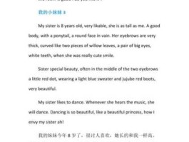 shengong？哪吒的影评50字英语版？