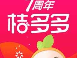 桔多多 桔多多商品靠谱吗？